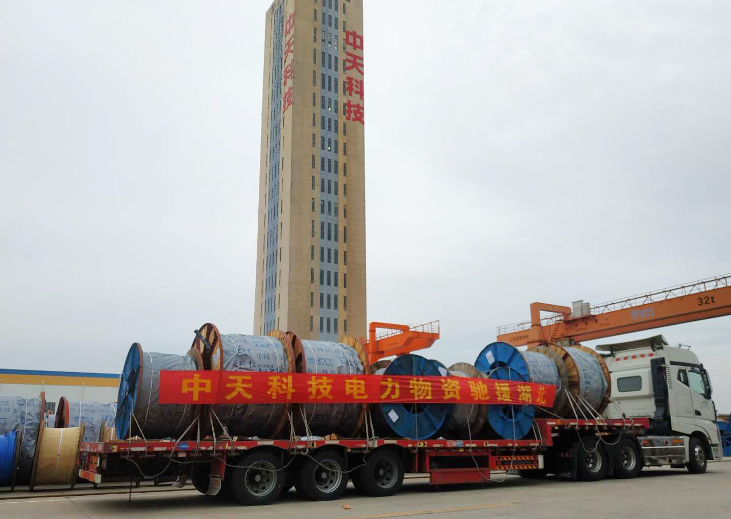 战“疫”进行时！中天科技电力物资驰援武汉方舱医院